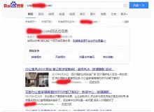 文山玻璃隔断厂上线三月百度收录